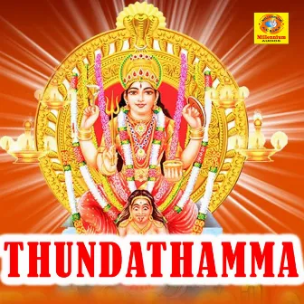 Thundathamma by 