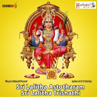 Sri Lalitha Astotharam Sri Lalitha Trishathi by Kumari Pranavi