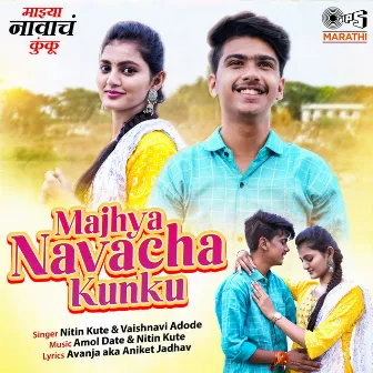 Majhya Navacha Kunku by Nitin Kute