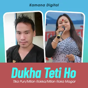 Dukha Teti Ho by Milan Rokka