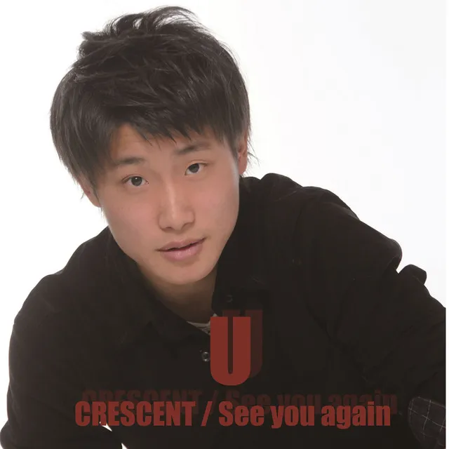 See you again