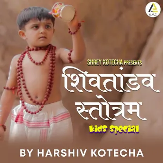 Shiv Tandav Stotram-Kids Special by Harshiv Kotecha