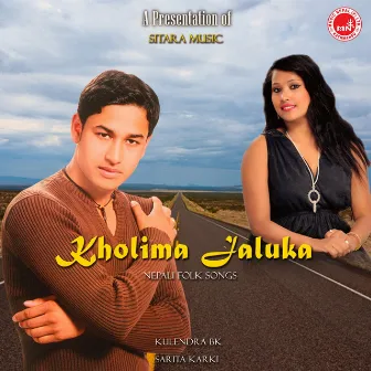 Kholima Jaluka by Sarita Karki