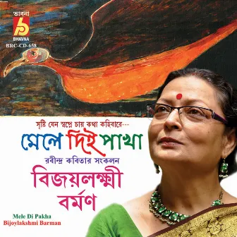 Mele Di Pakha by Bijoylakshmi Barman