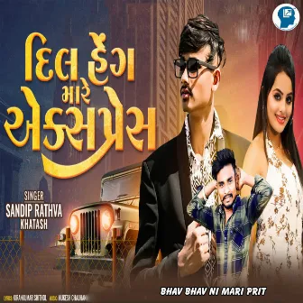 Bhav Bhav Ni Mari Prit - Dil Heng Mare Express by Sandip Rathva Khatash