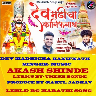 Dev Madhicha Kanifnath by Akash Shinde