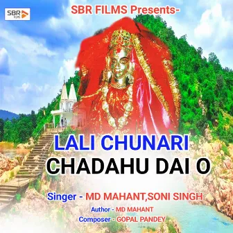 LALI CHUNARI CHADAHU DAI O by M.D. MAHANT