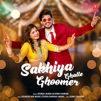 Sakhiya Ghalle Ghoomer by Soundscape Music Studio