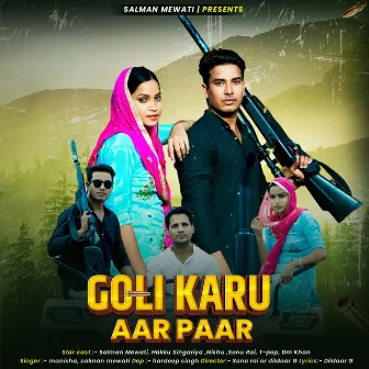 GOLI KARU AAR PAAR by Salman Mewati