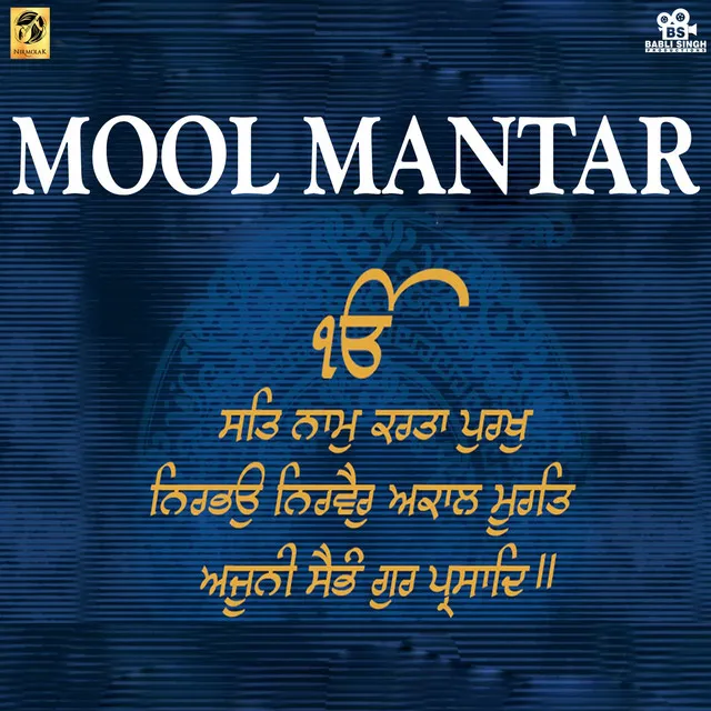 Mool Manter