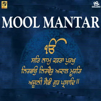 Mool Manter by Devenderpal Singh