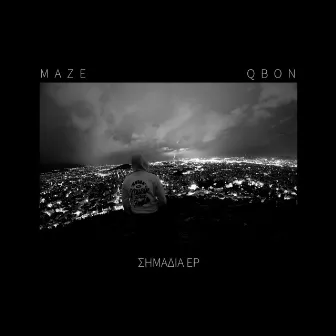 SIMADIA by Maze