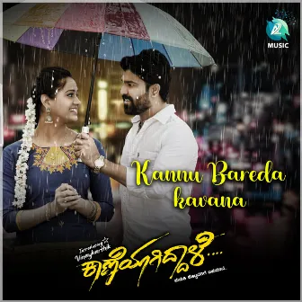 Kannu Bareda Kavana (From 