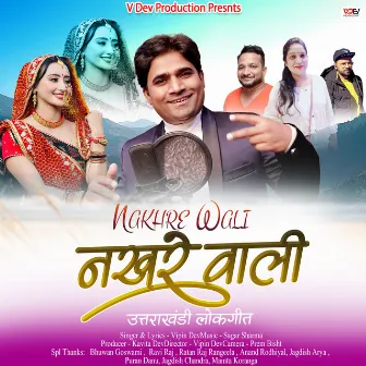 Nakhre Wali by Vipin Dev