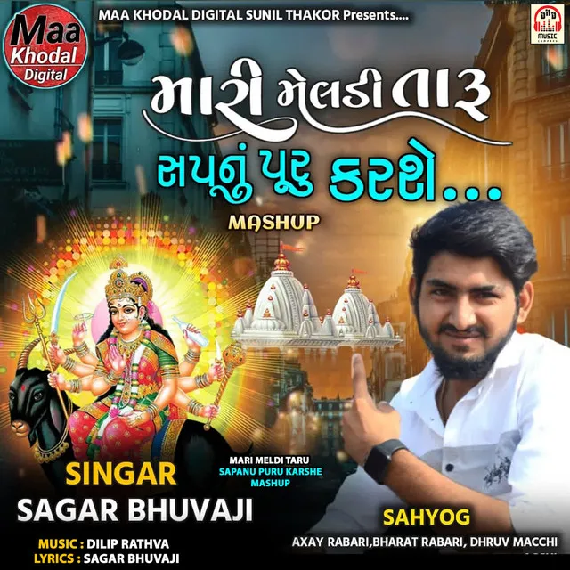 Sagar Bhuvaji