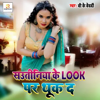 Sautiniya Ke Look Par Thuk Da by B. K Bedardi