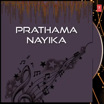 Prathama Nayika by Aravinda