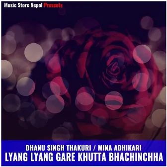 Lyang Lyang Gare Khutta Bhachinchha by Mina Adhikari