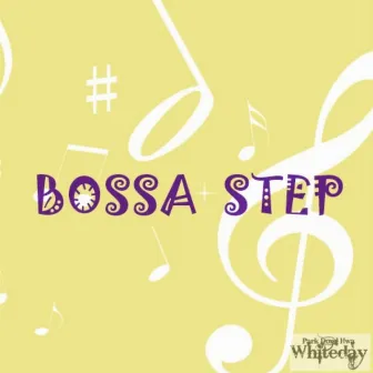 BOSSA STEP by 박동화 화이트데이