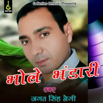 Bhole Bhandari (Pahadi) by Jagat Singh Negi