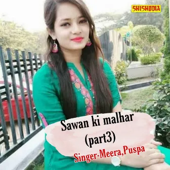 Sawan Ki Malhar Part 3 by Meera