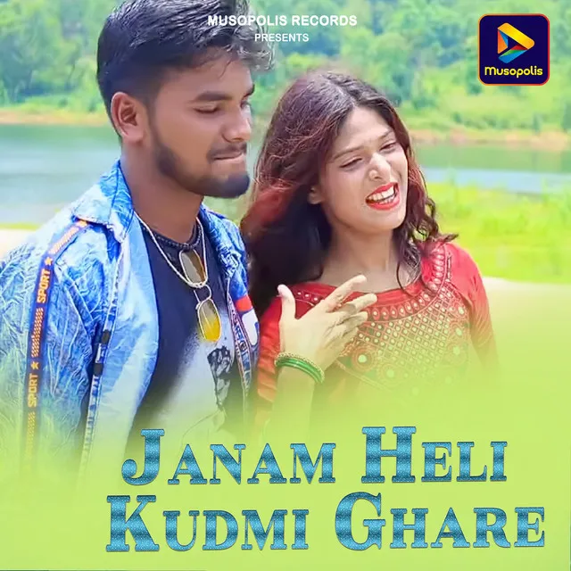 Janam Heli Kudmi Ghare