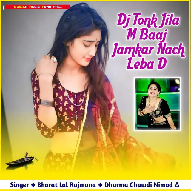 Dj Tonk Jila M Baaj Jamkar Nach Leba D