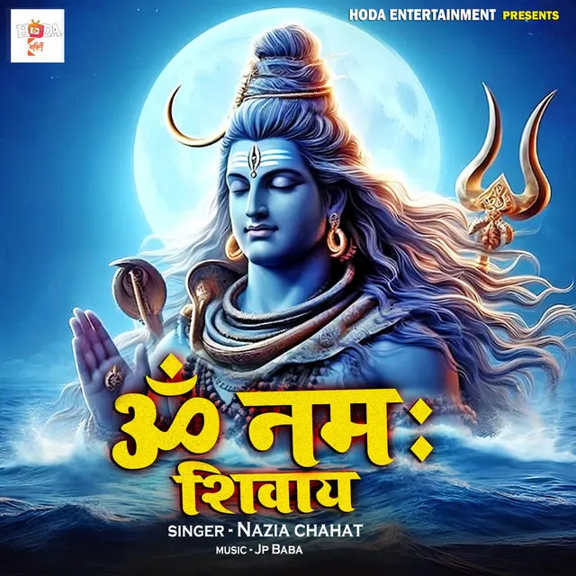 Om Namah Shivay