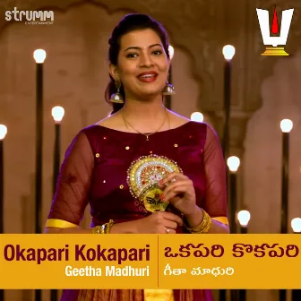 Okapari Kokapari by Geetha Madhuri