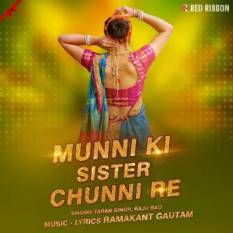 Munni Ki Sister Chunni Re by Unknown Artist