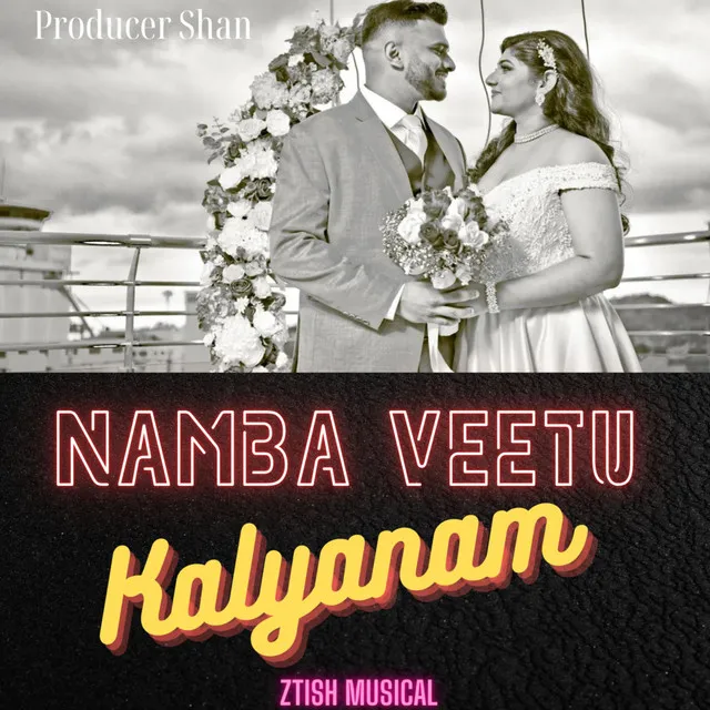 Nambe Veetu Kalyanam