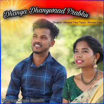 Dhanya Dhanywaad Prabhu by Abhijeet Paul Toppo