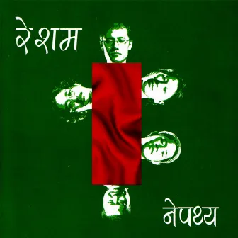 Resham by Amrit Gurung-nepathya