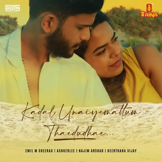 Kadal Unaiyemattum Thaedudhae