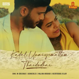 Kadal Unaiyemattum Thaedudhae by Emil M Sreerag