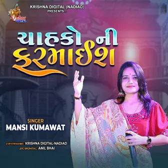 Chahako Ni Farmaish by Mansi Kumawat