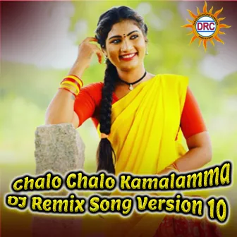 Chalo Chalo Kamalamma (DJ Remix Song Version 10) by Unknown Artist