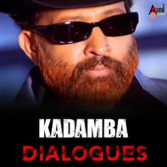 Kadamba Dialogues by Vishnuvardhan