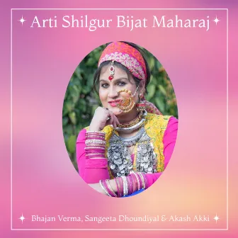 Aarti Shilgur Bijat Maharaj by Sangeeta Dhoundiyal