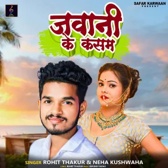 Jawani Ke Kasam by Neha Kushwaha