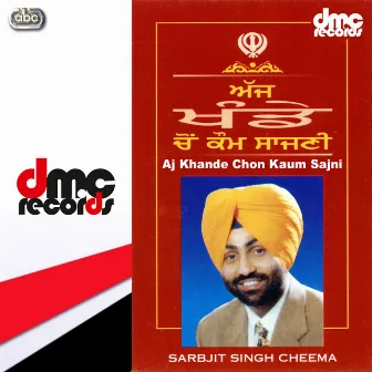 Aj Khande Chon Kaum Sajni by Sarbjit Cheema