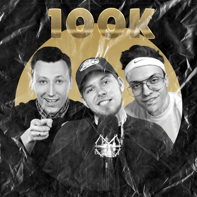 100K