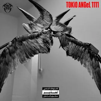 TOKiO ANGeL 1111 by 7 Moon's