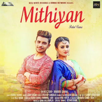 Mithiyan by Rahul Verma