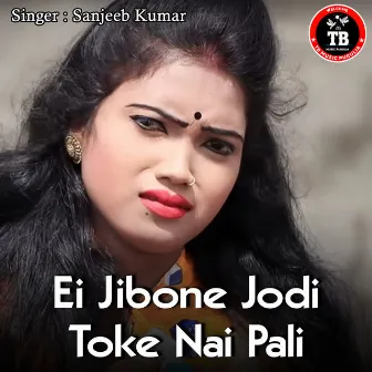 Ei Jibone Jodi Toke Nai Pali by Sanjeeb Kumar