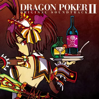 DRAGON POKER ORIGINAL SOUNDTRACK 2 by 松岡 耕平