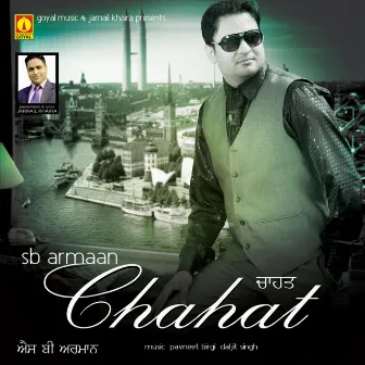 Chahat by S B Armaan