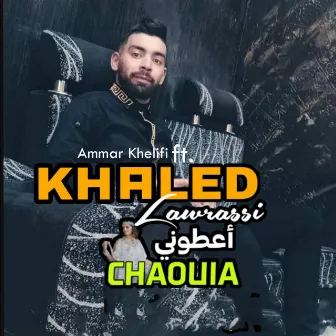 Aatouni Chaouia by Ammar Khelifi​