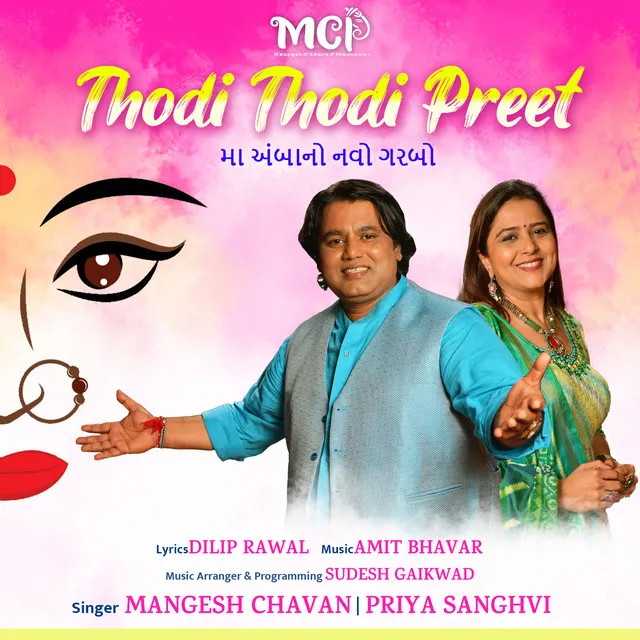 Thodi Thodi Preet