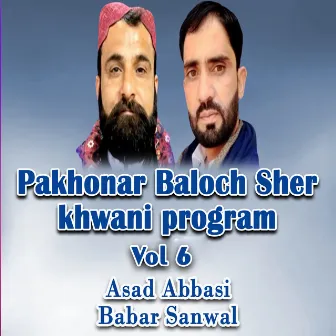 Pakhonar Baloch Sher Khwani Program, Vol. 6 by 